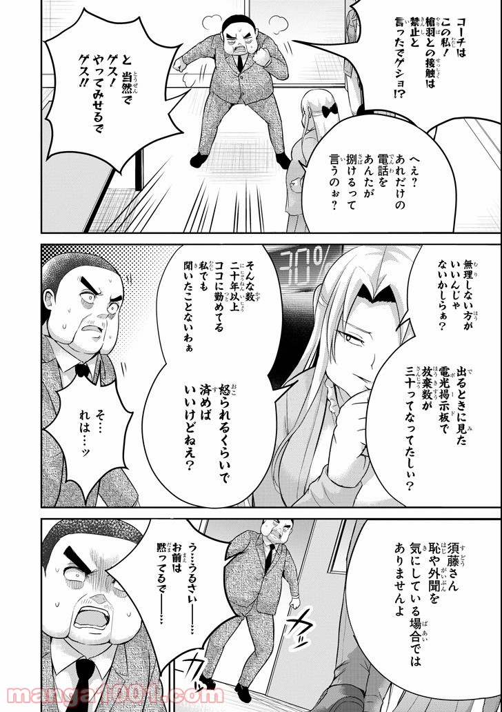 P28