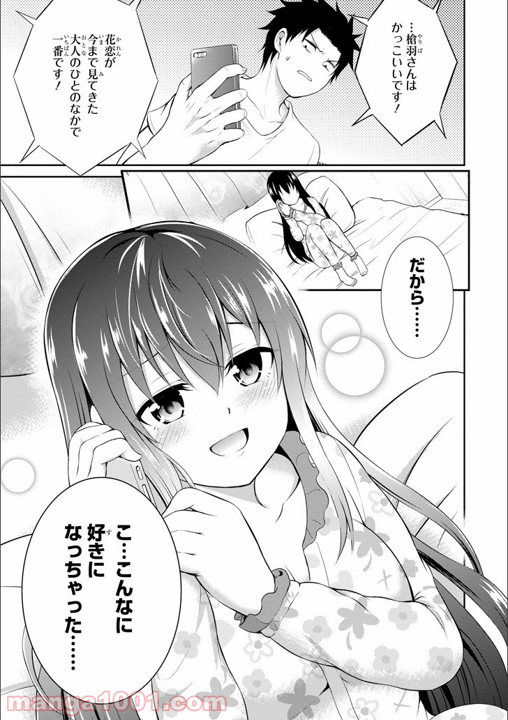 P26