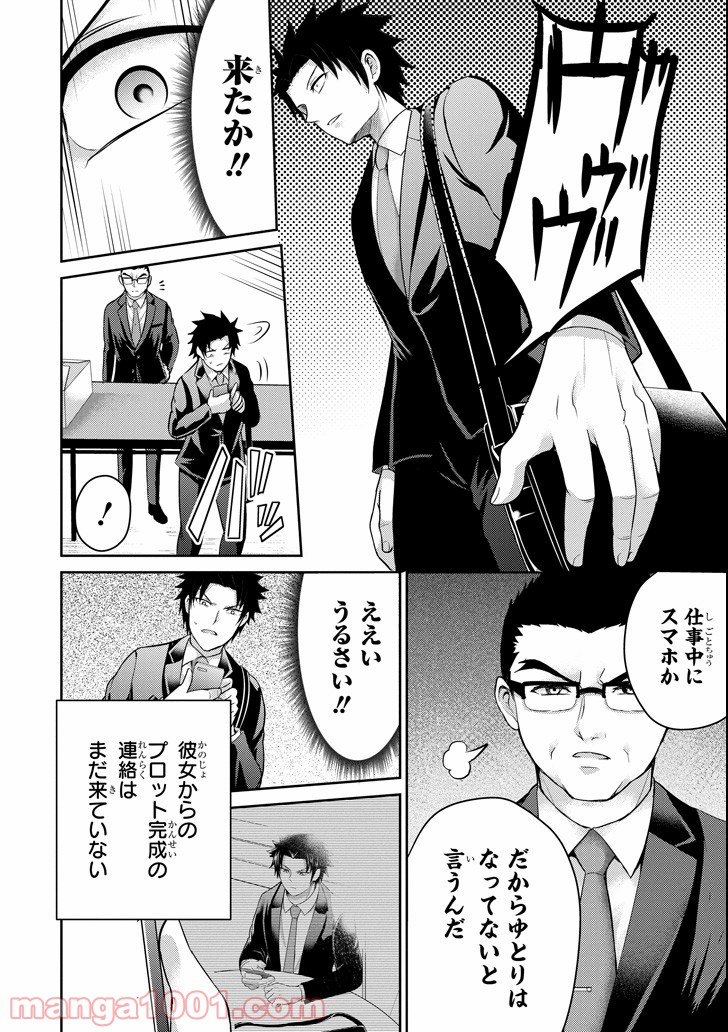 P18