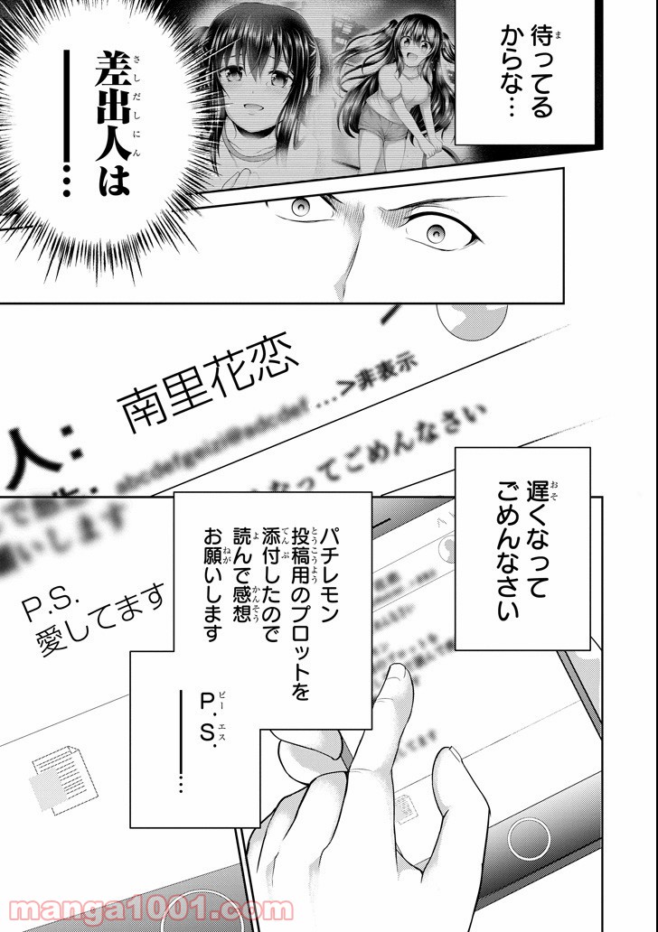 P19