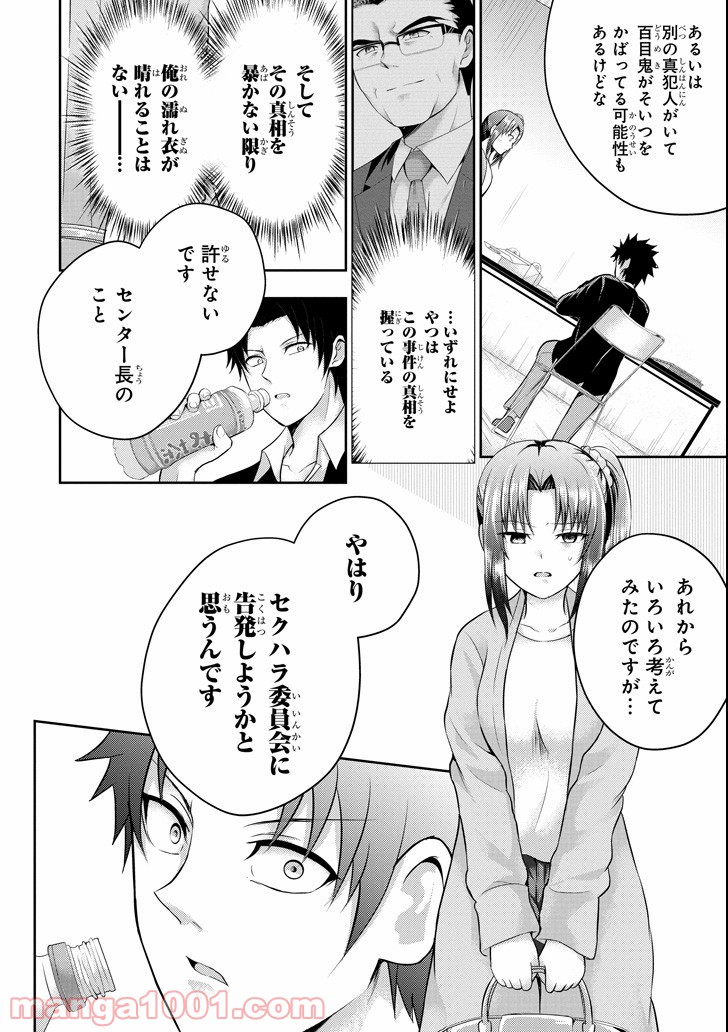 P36
