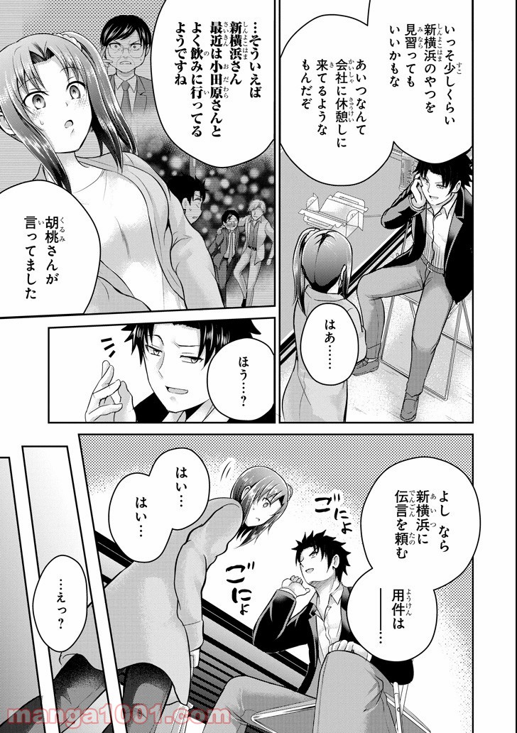P39