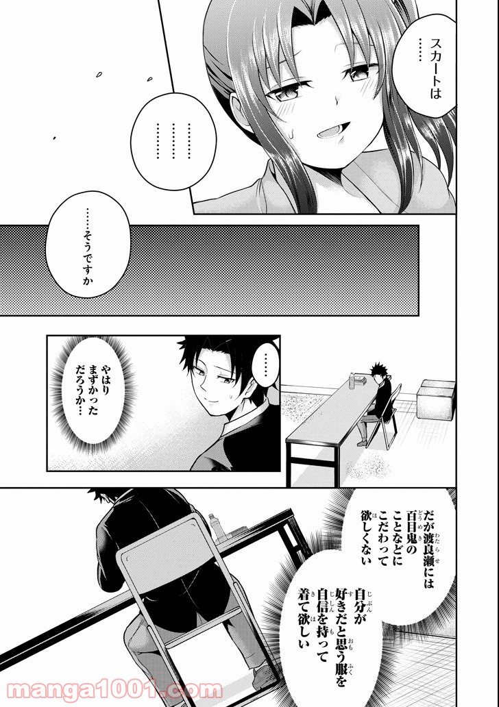 P43