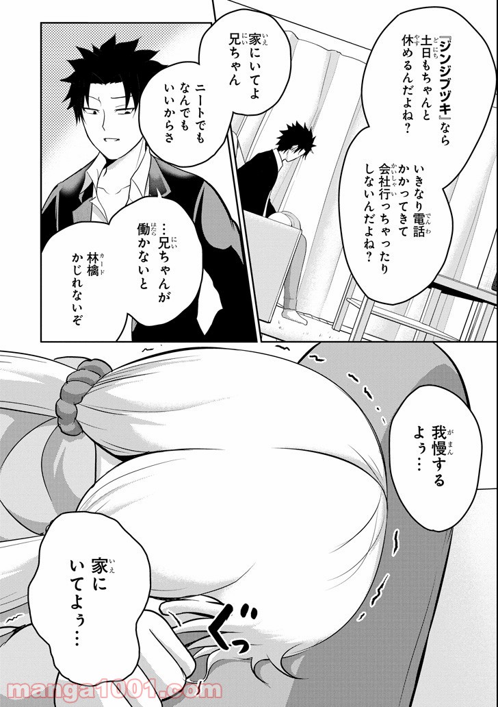P48