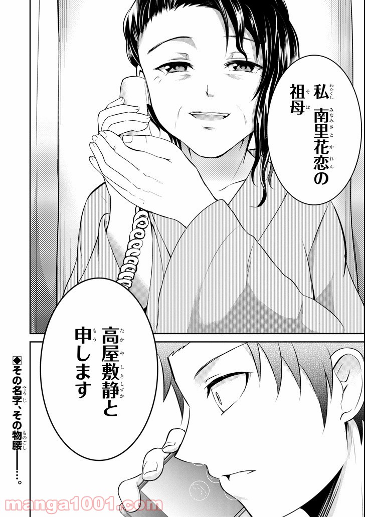 P52