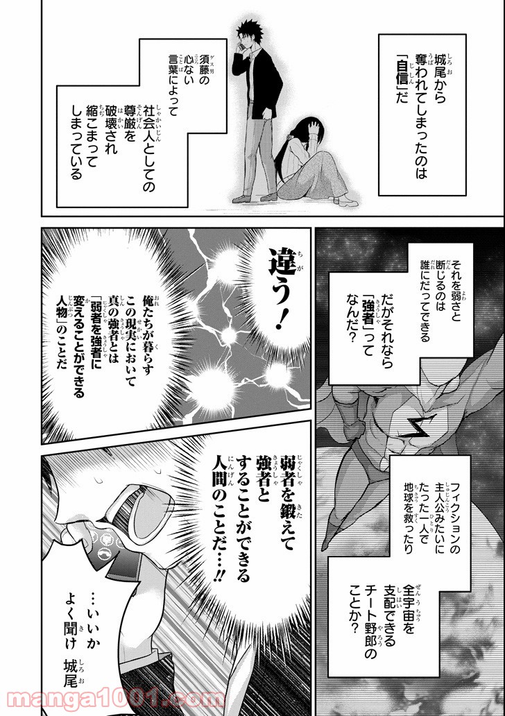 P18