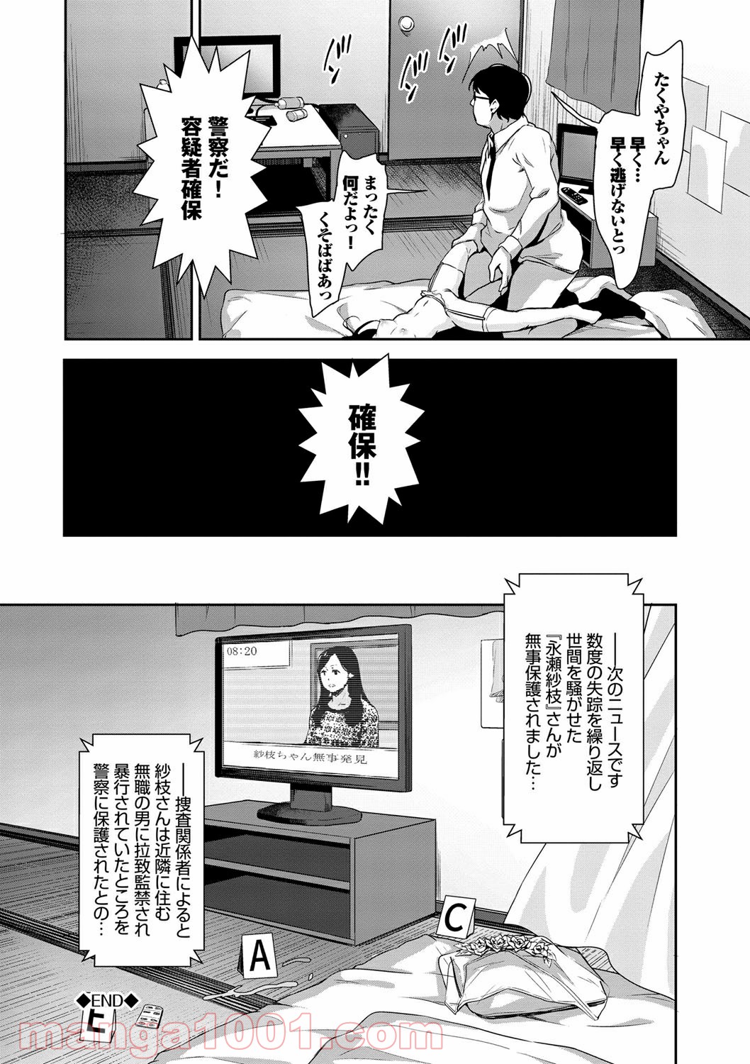 P20
