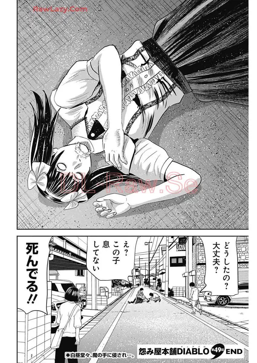 P26
