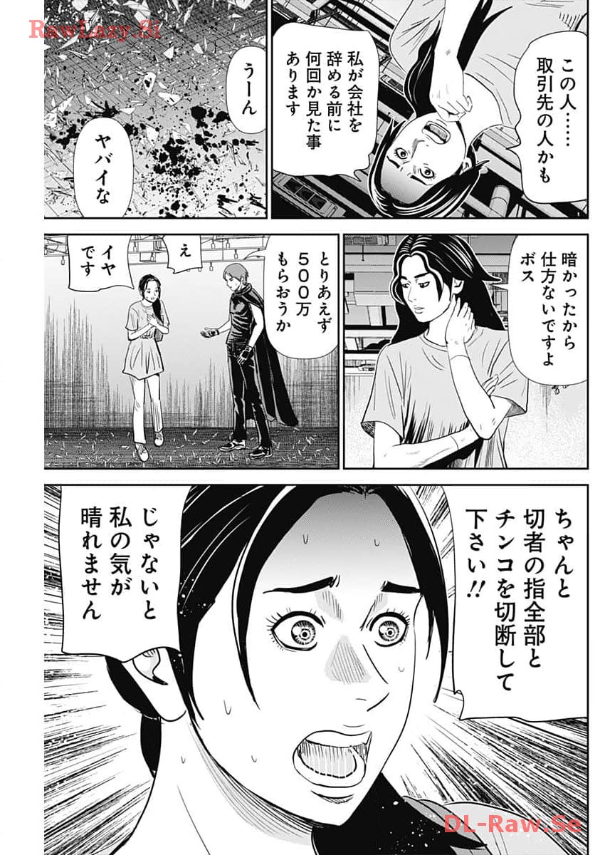 P9