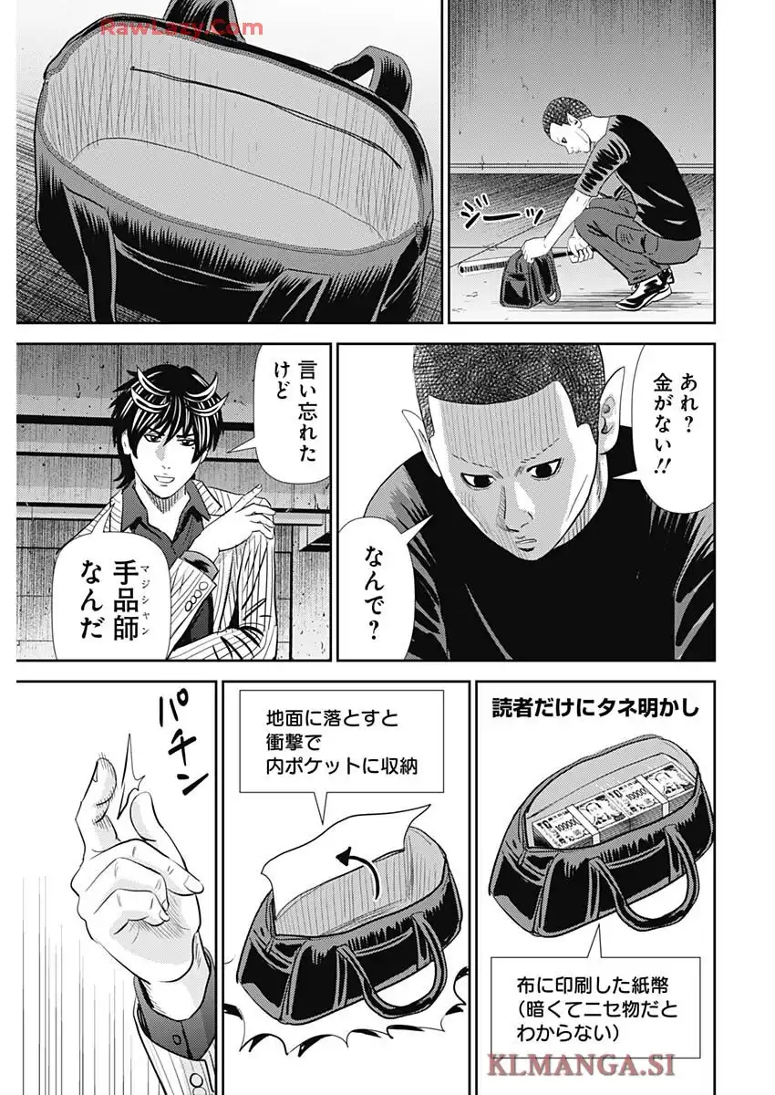 P7