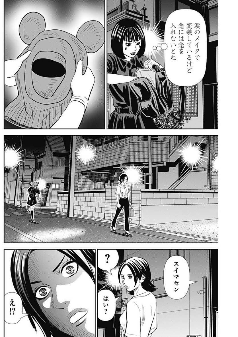 P18