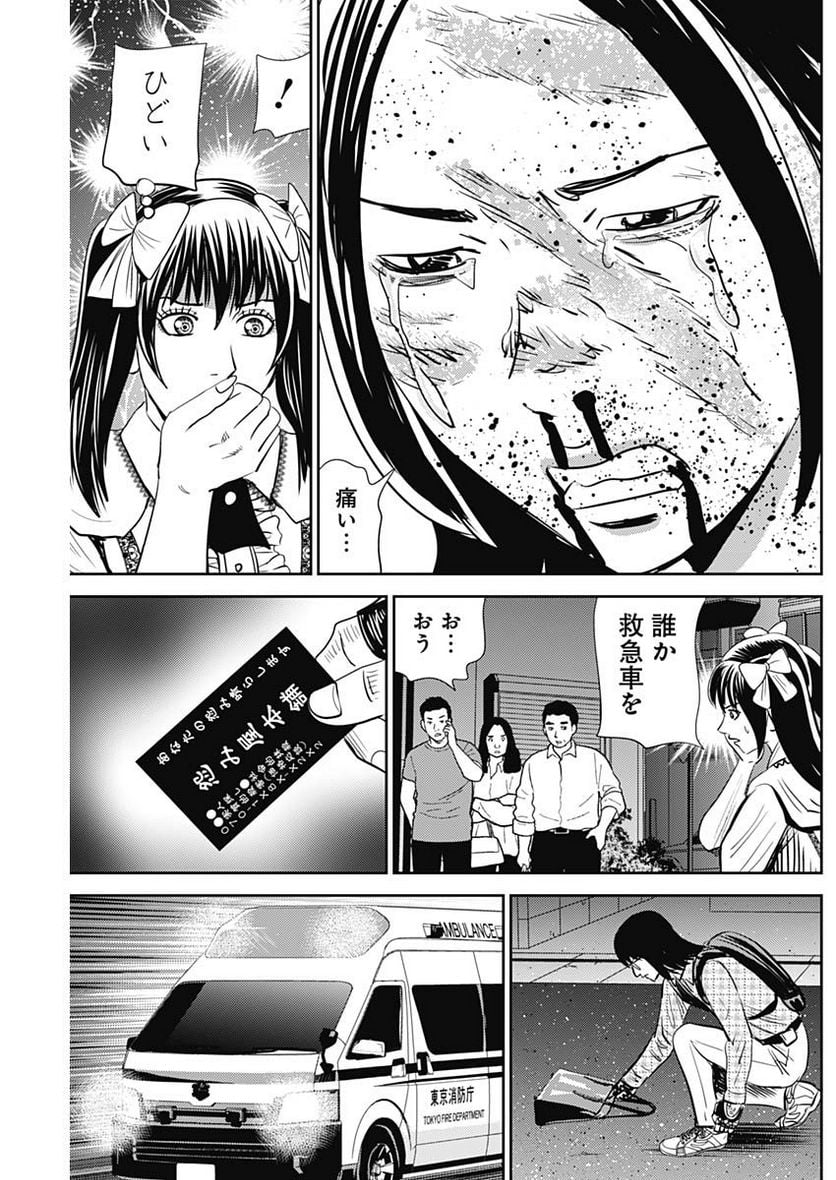 P23
