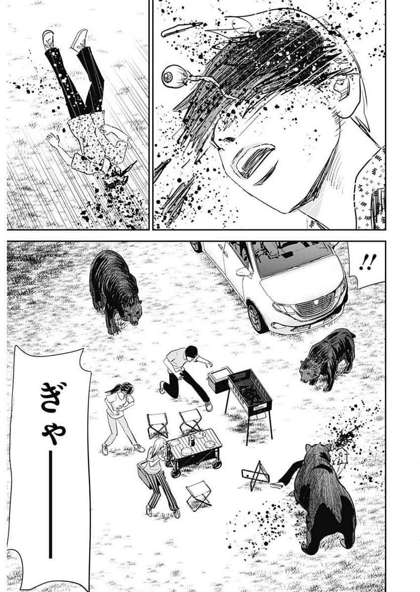 P23