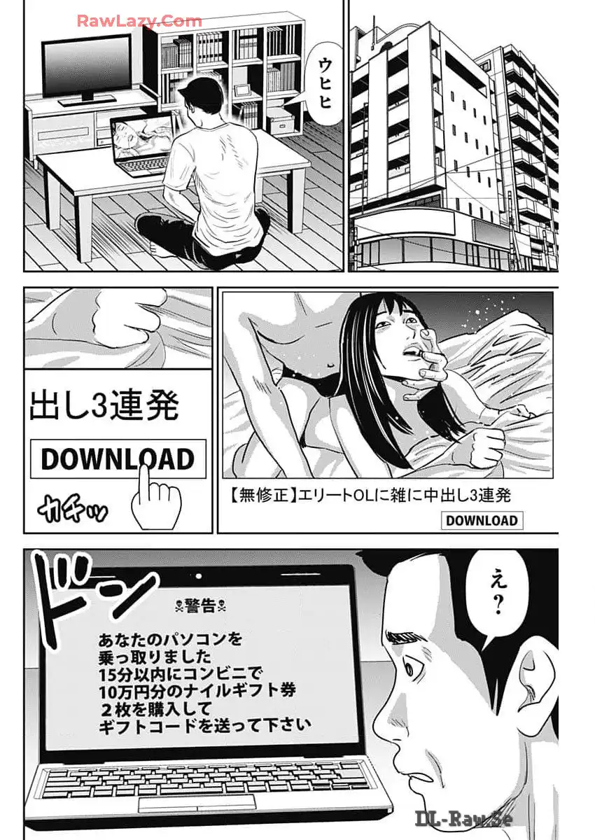 P14