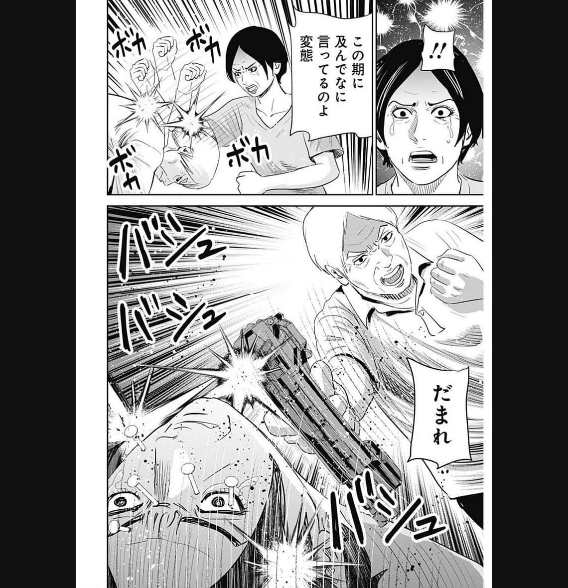 P22