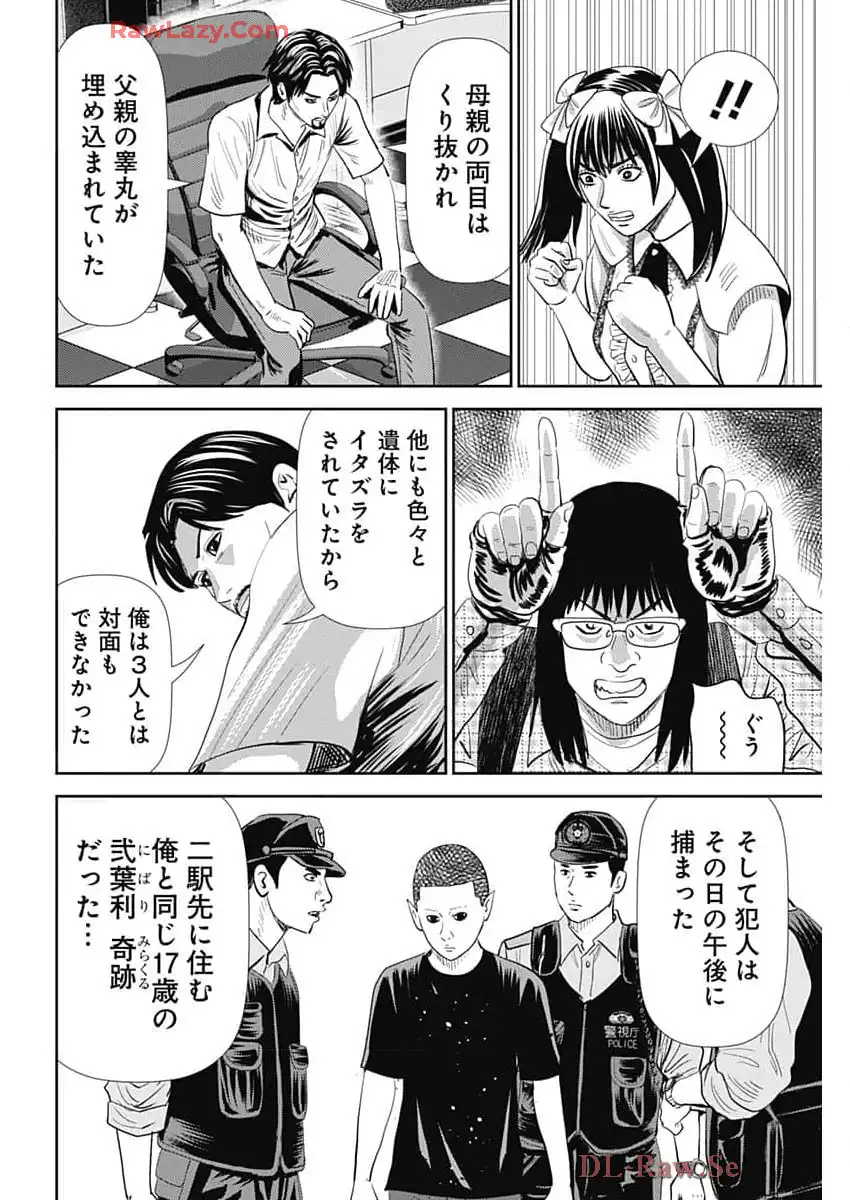P26