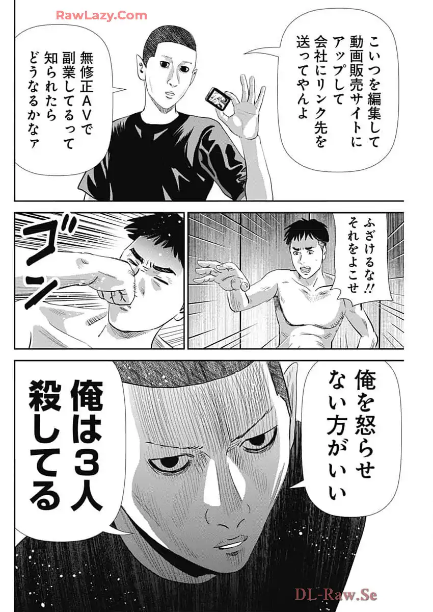 P20