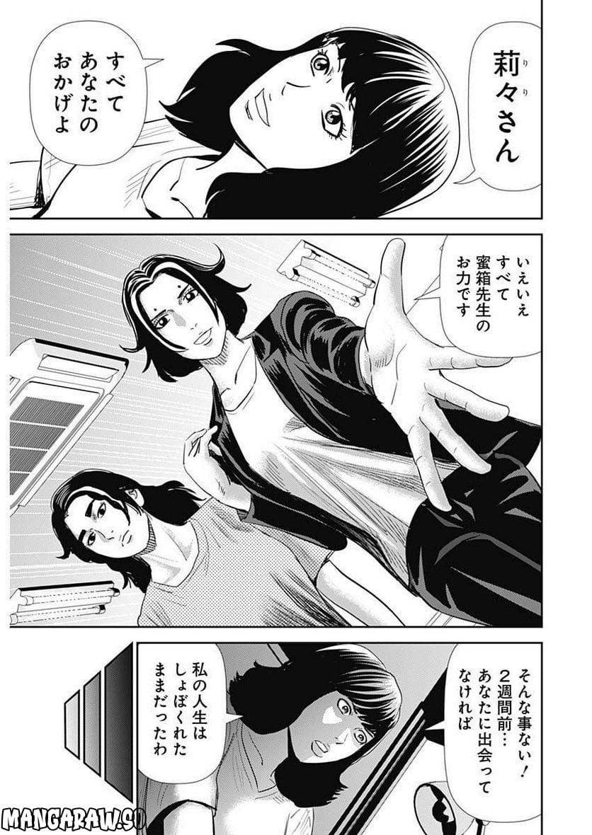 P21