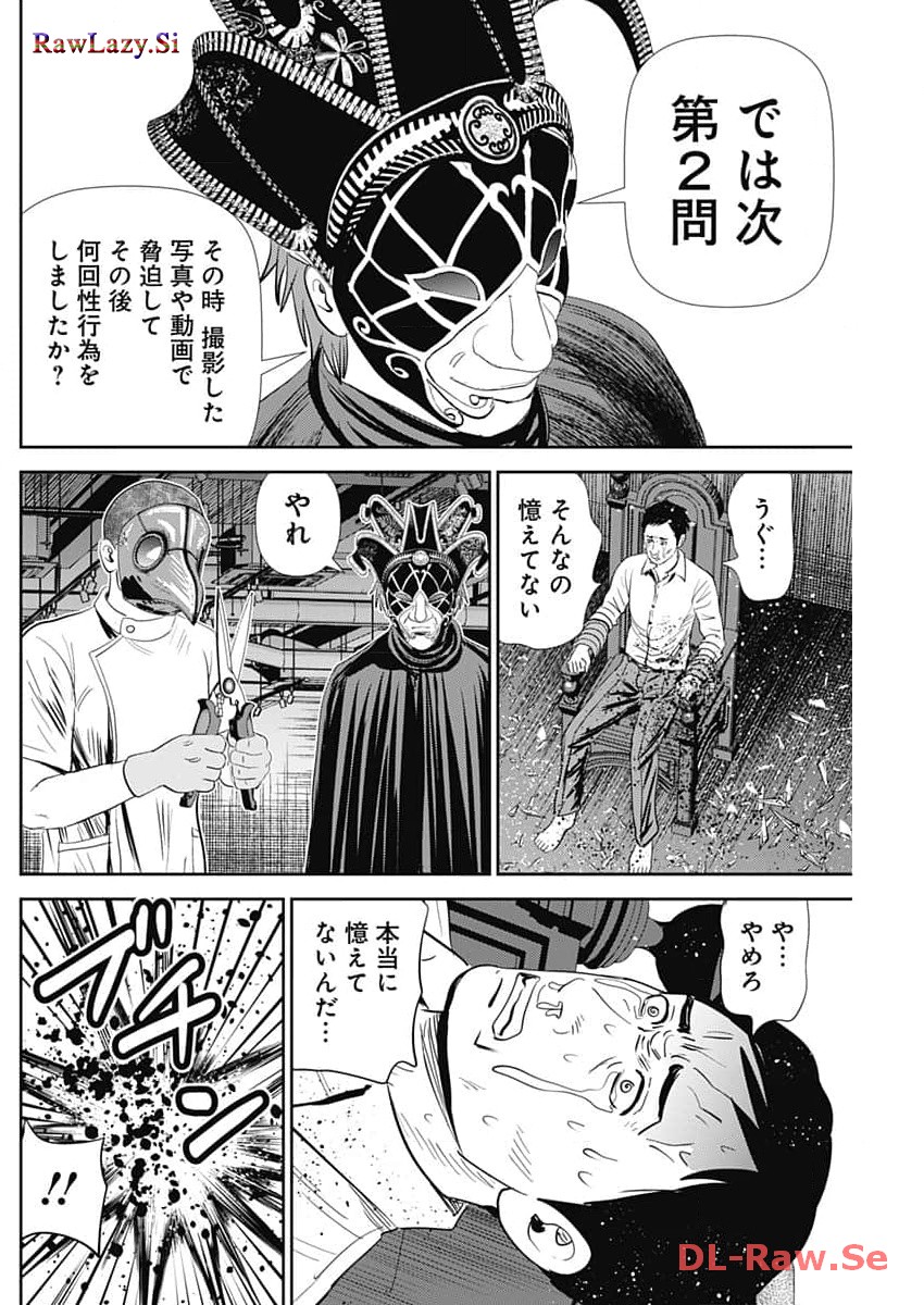 P14