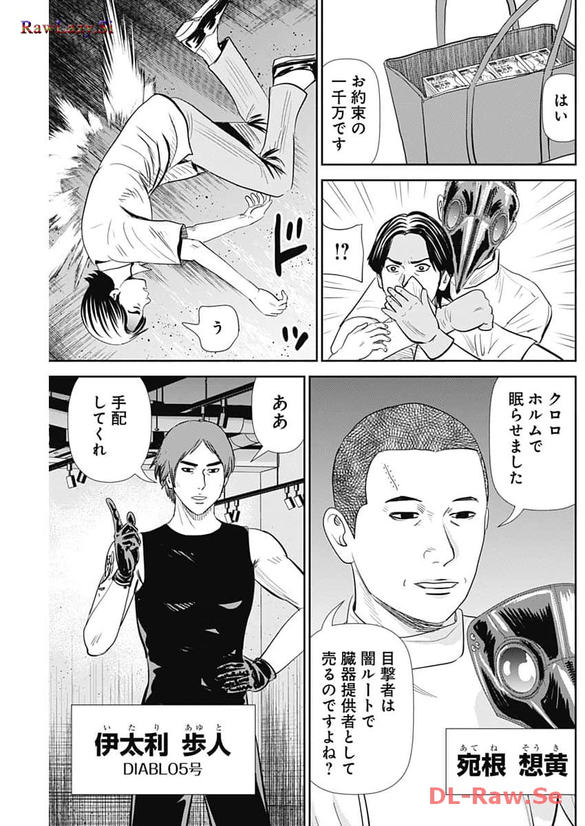 P25