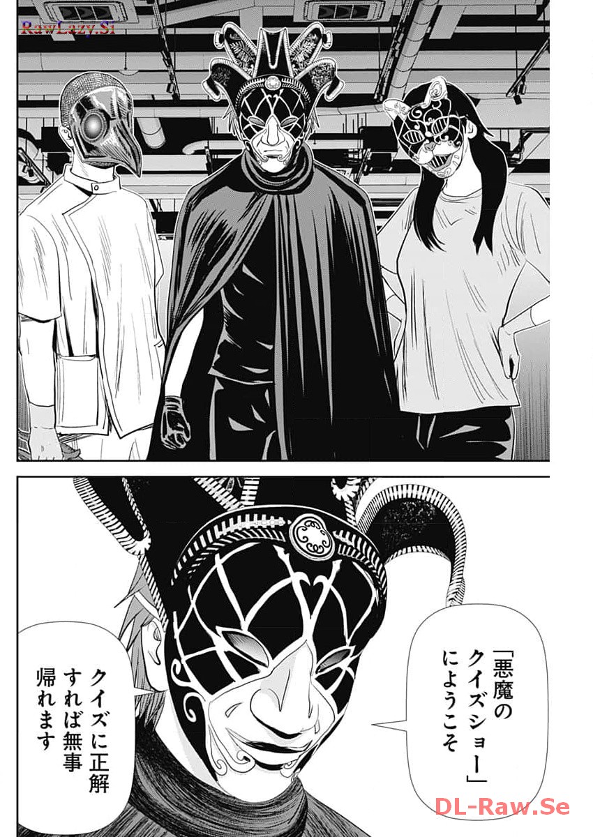 P4