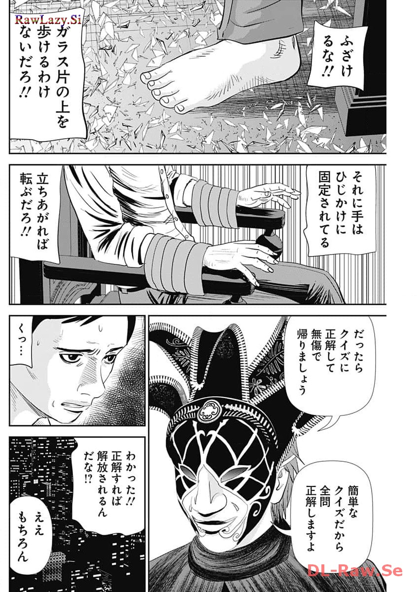 P8