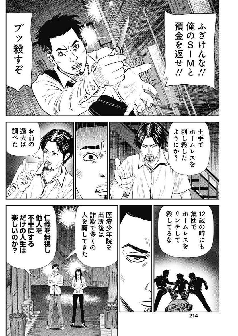 P16