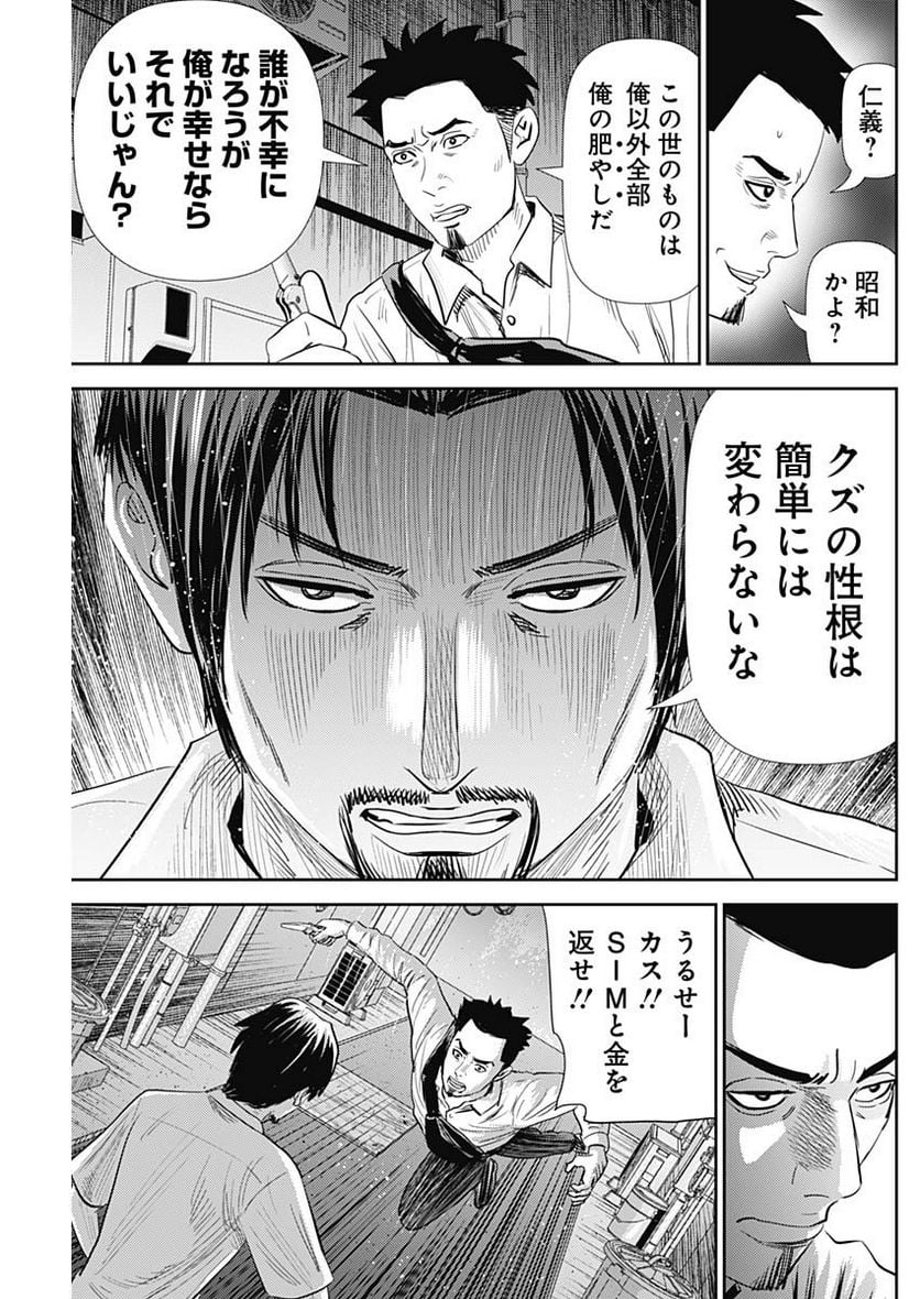P17