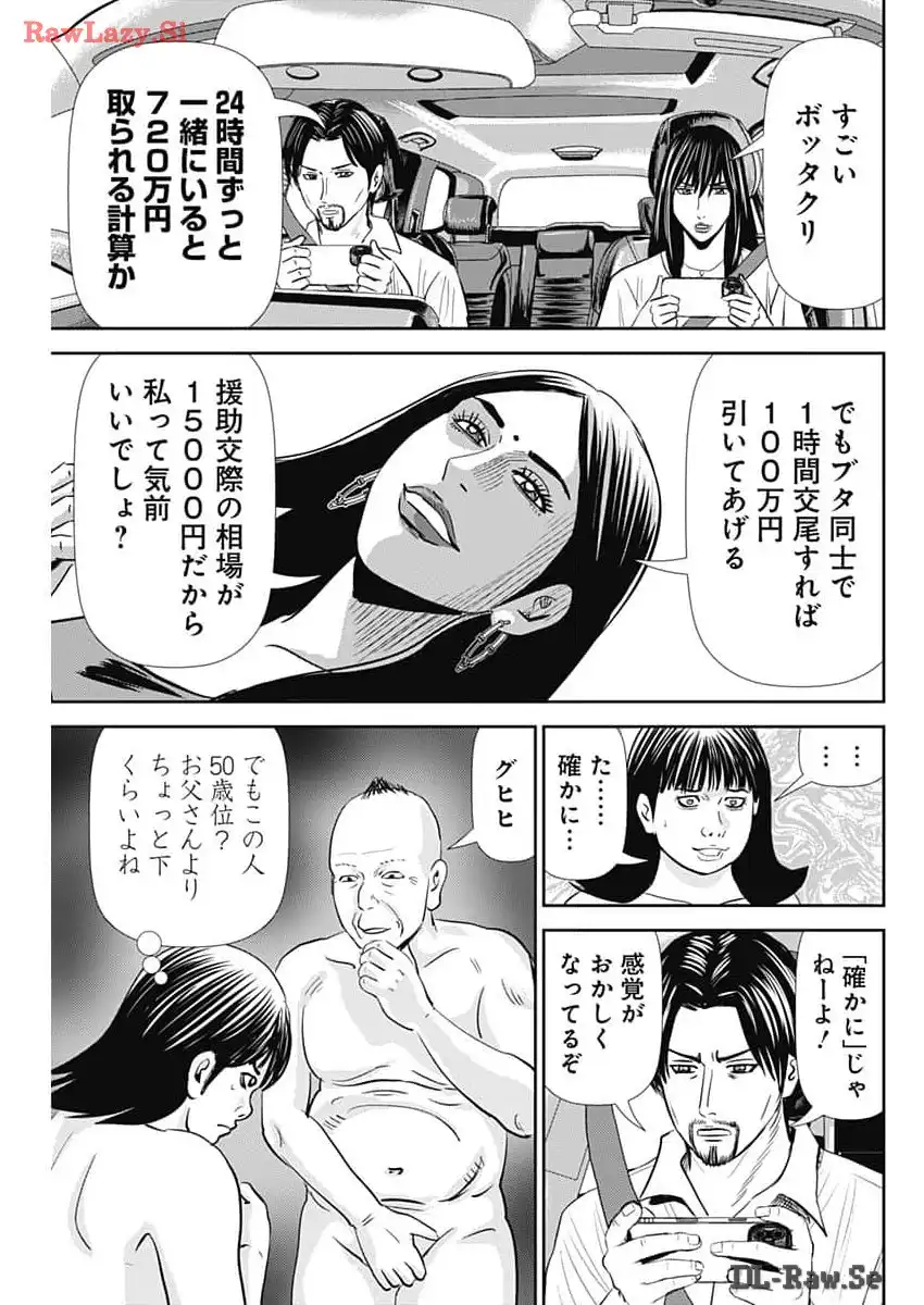 P21
