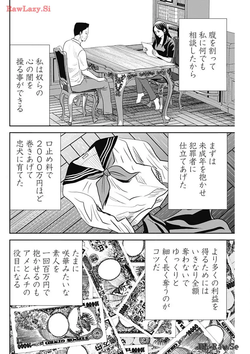 P26