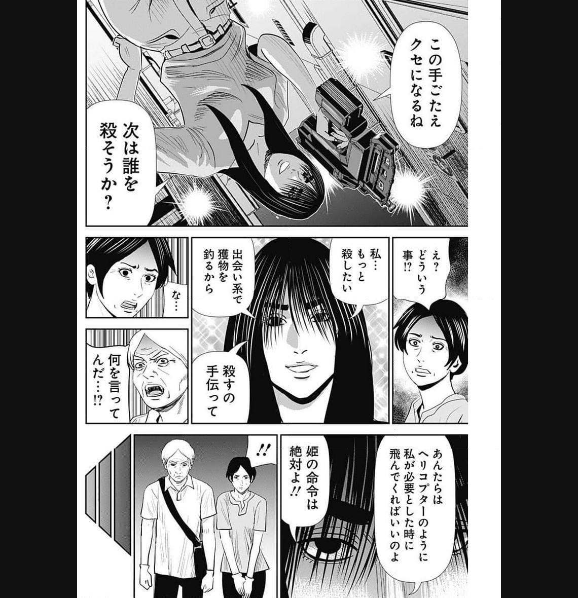 P26