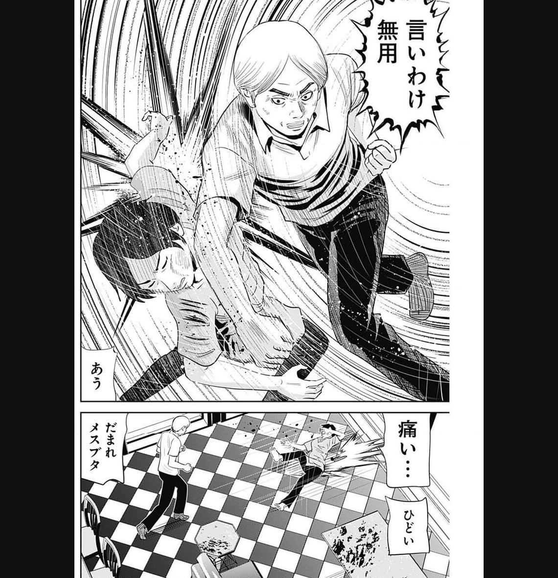 P8