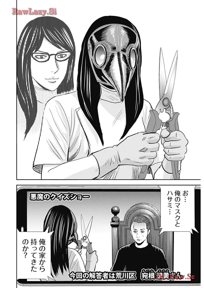 P26