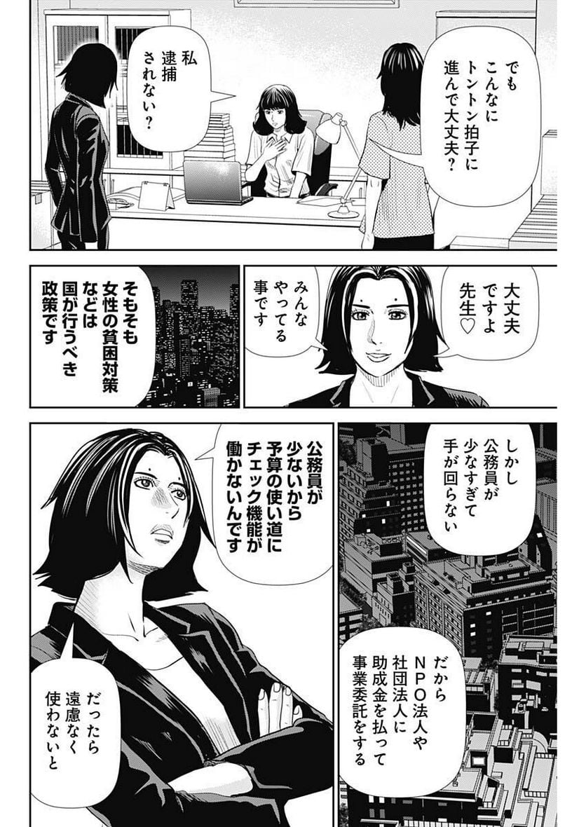 P16