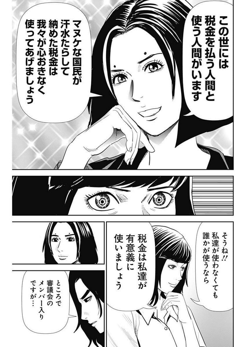 P17