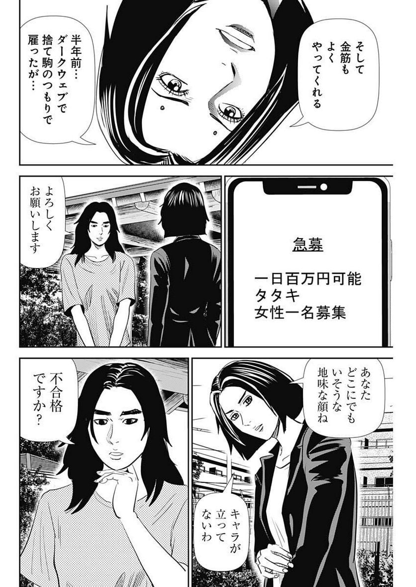 P20