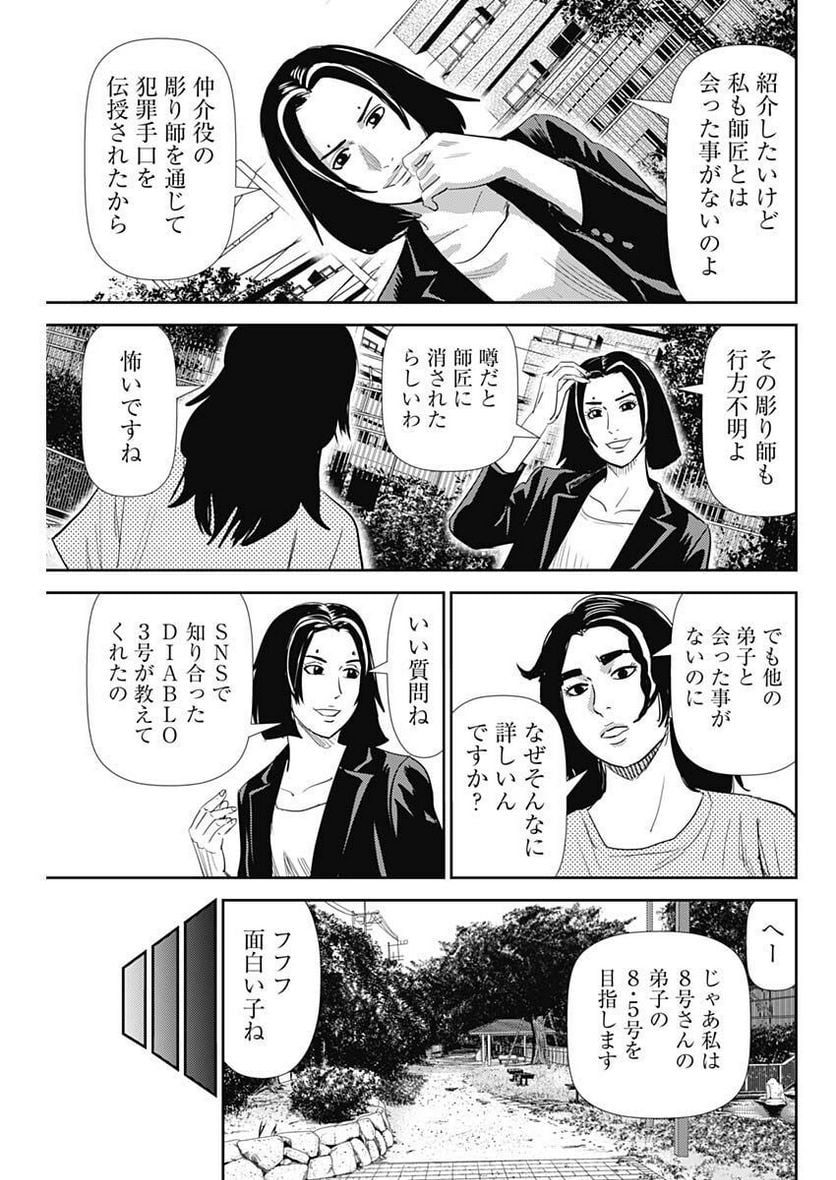 P23