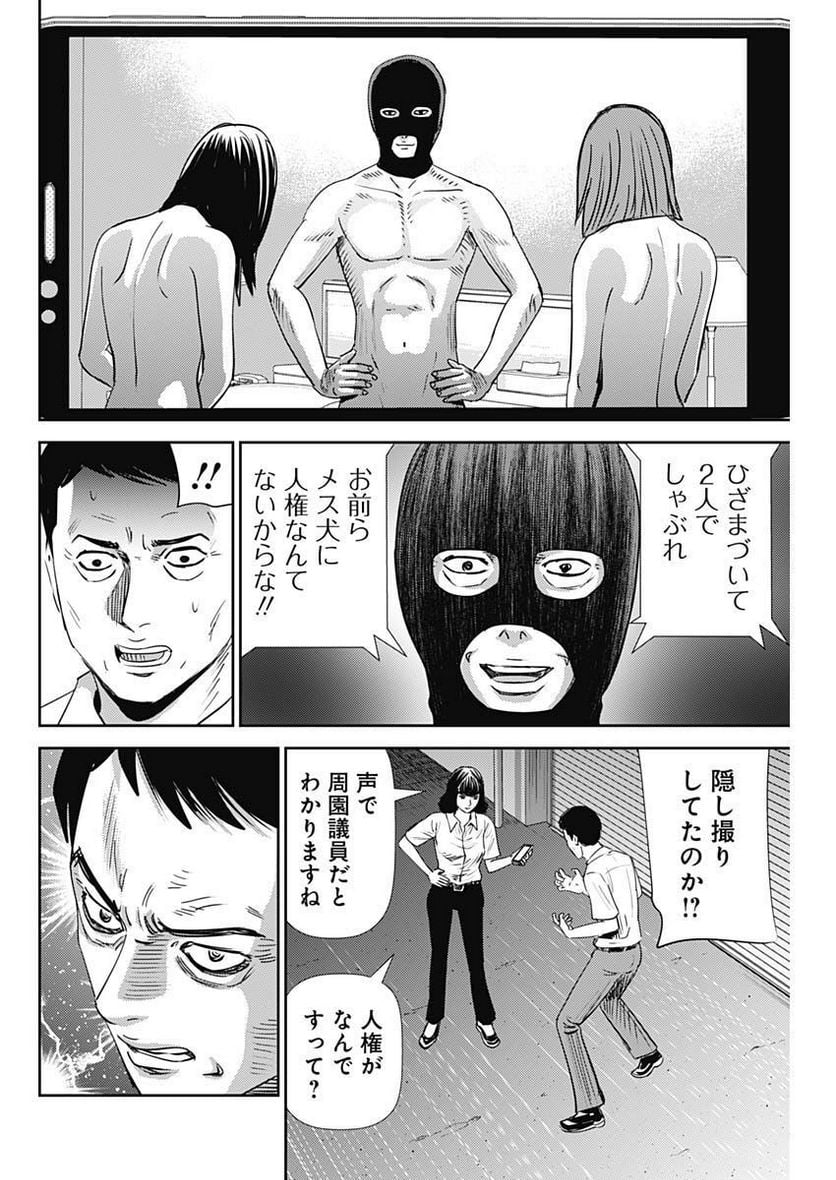 P26