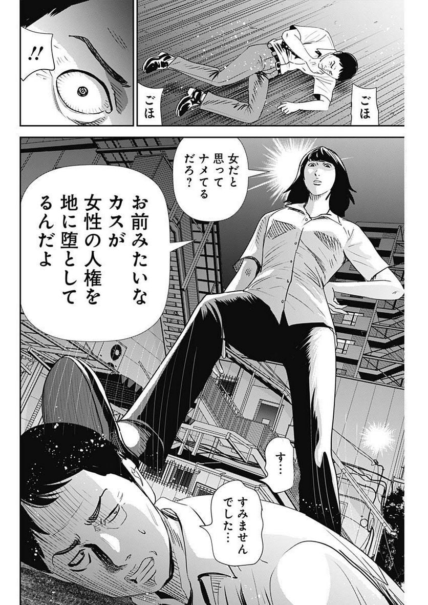 P28