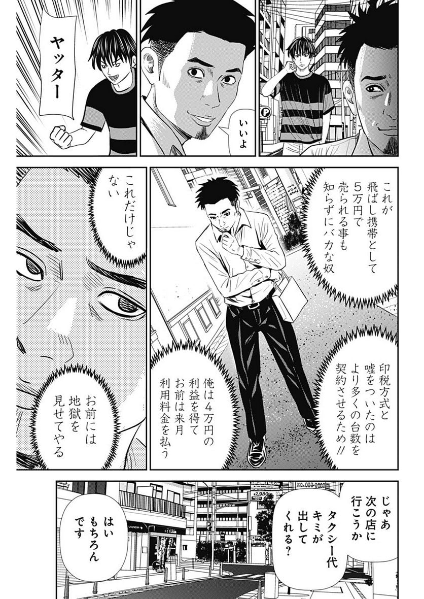 P21