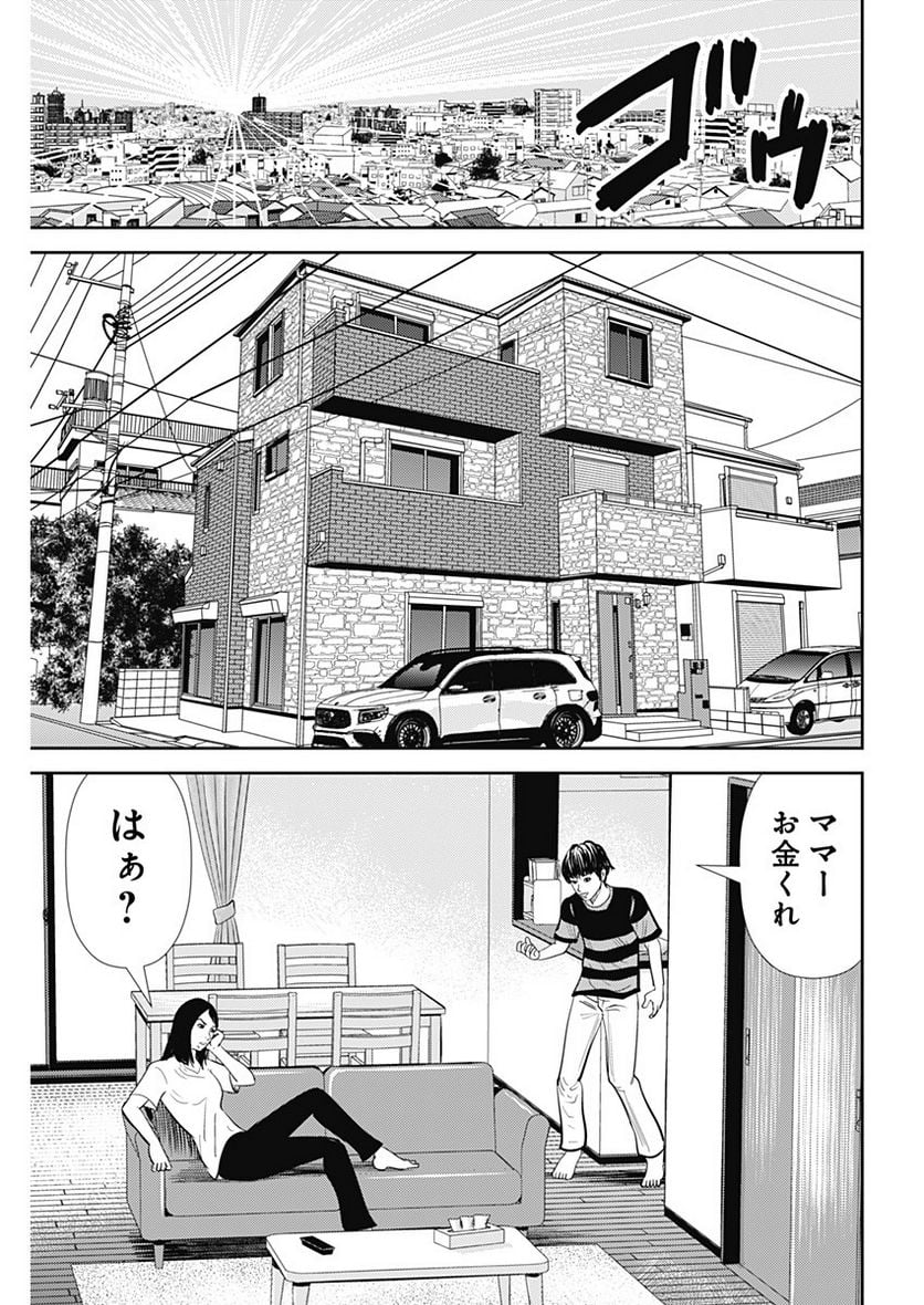 P7