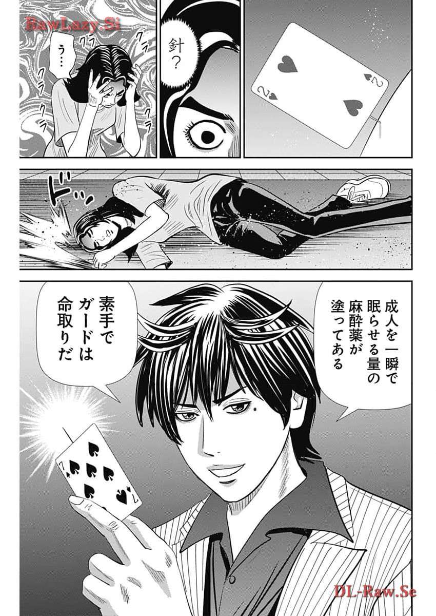 P11