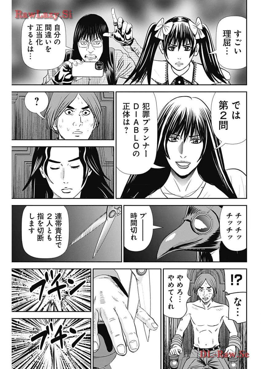 P21