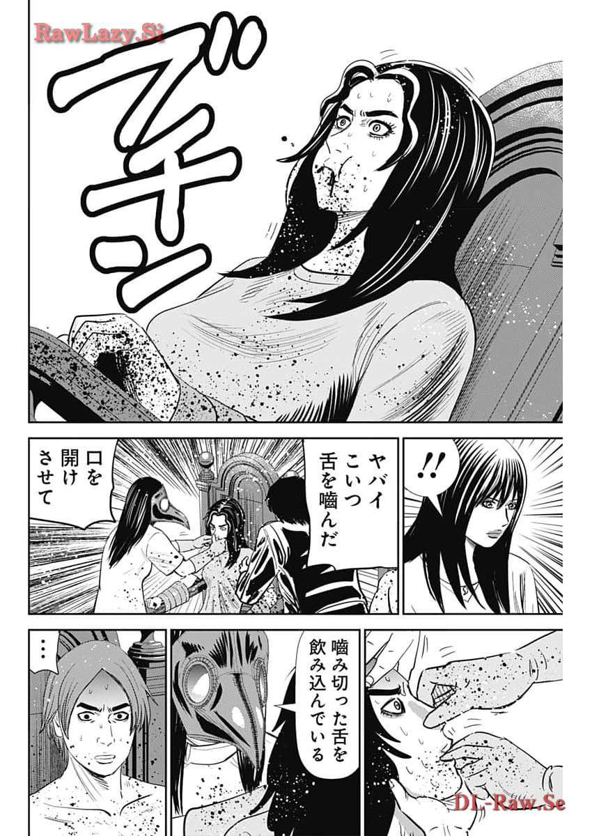 P26
