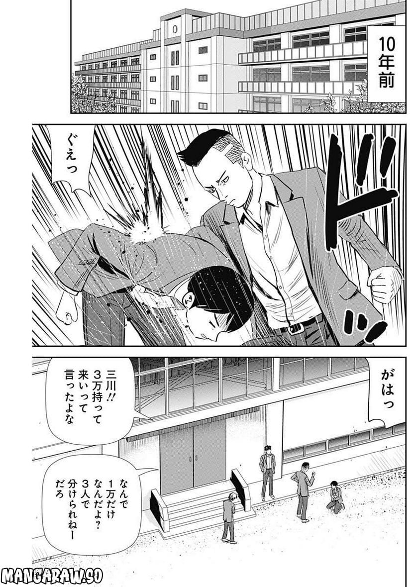 P13