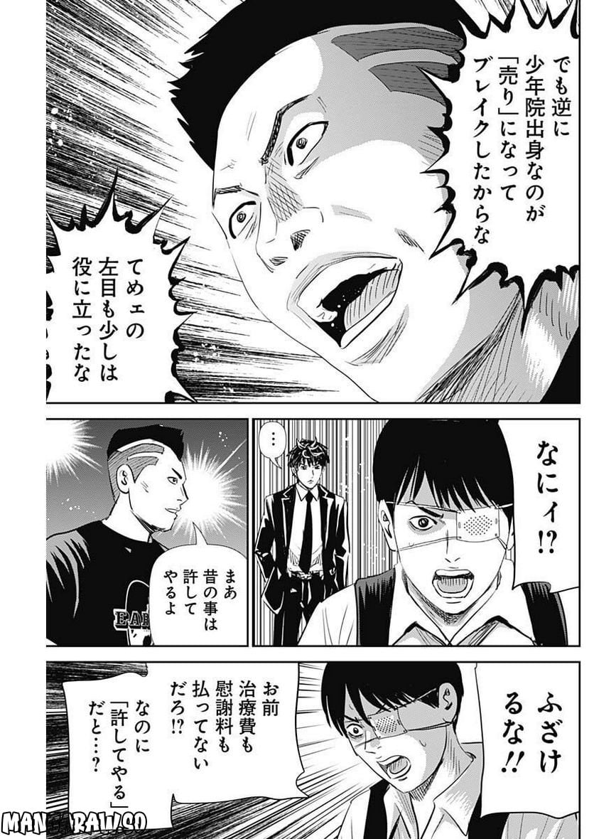 P23