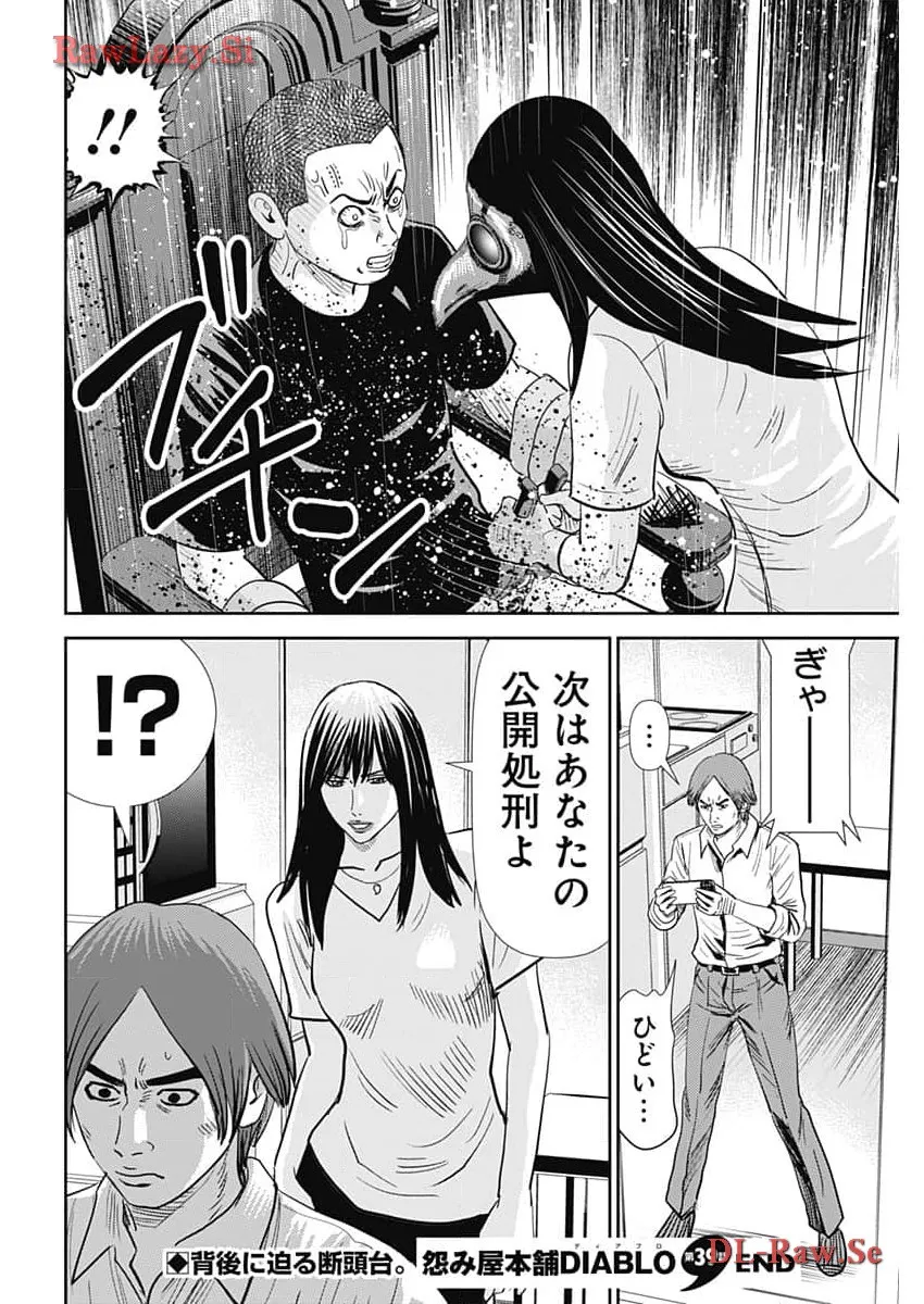 P26