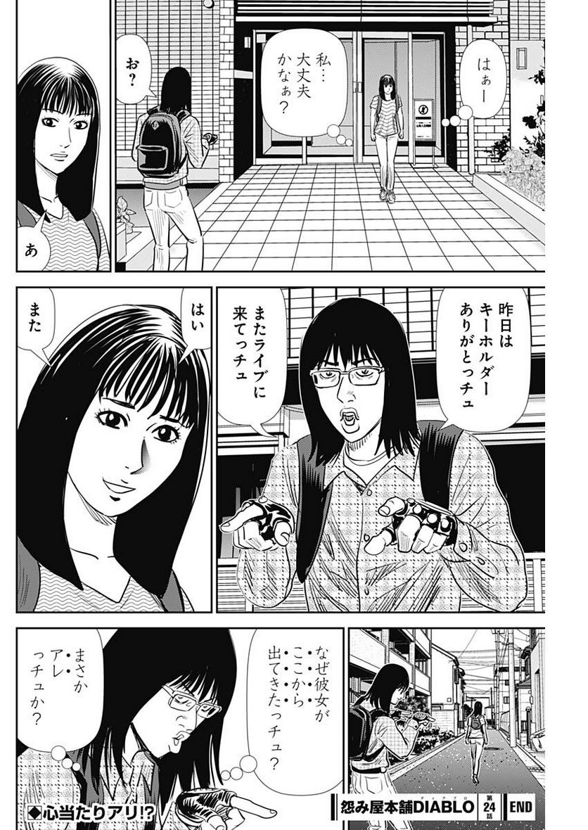 P26
