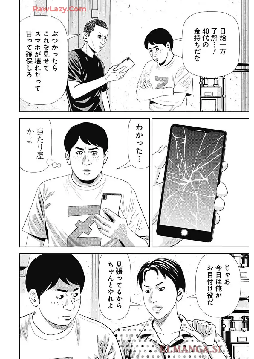 P20