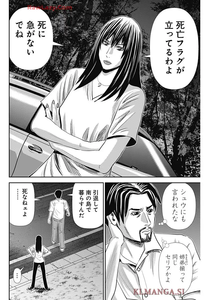 P26